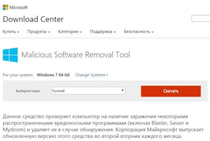 Instrument de depanare malware Microsoft - curățarea de la cele mai frecvente virusuri