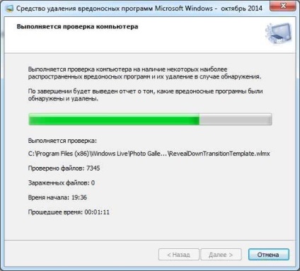 Instrument de depanare malware Microsoft - curățarea de la cele mai frecvente virusuri