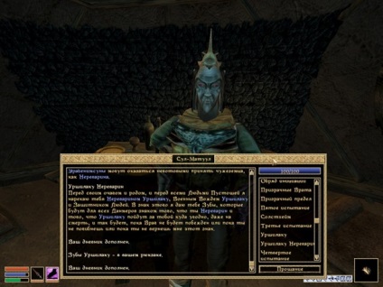 Morrowind - descendenți tribali - zenab, sir_michael`s_traffic