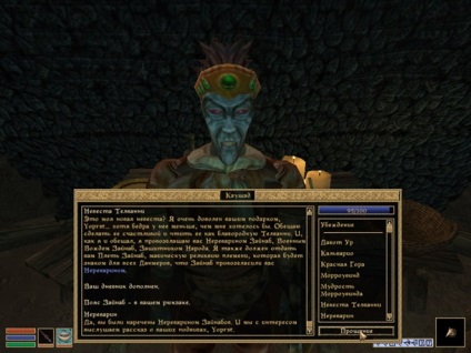 Morrowind - törzsi leszármazottak - zenab, sir_michael`s_traffic (ashlender) Morrowind - törzsi leszármazottak - zenab, sir_michael`s_traffic