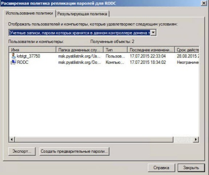 Configurarea controlerului de directoare activ pentru citirea rodc în serverul Windowsr 2008r2, configurarea