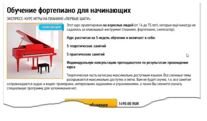 Prezentare generală a materialelor didactice pentru un sintetizator (pianoforte)
