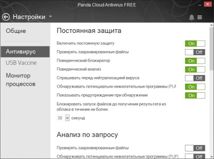 Panda cloud antivirus gratuit 3 recenzie