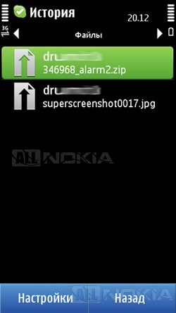 Огляд програми skype для ос symbian ^ 3 