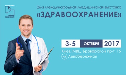 Ооо - Київгума - віконні ущільнювачі вітчизняні чи імпортні - в чому відмінність