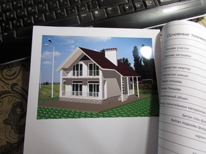 A projektről - Saját kezemmel (saját) saját házat építek A projektről - Saját kezemmel házat építek