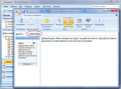 Trimiterea sms-urilor din MS Outlook folosind serviciul