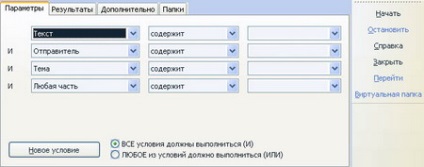 Outlook și bat - un mini-revizuire a doi clienți populare