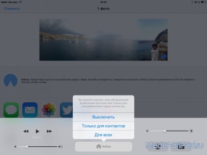 Transferați fișiere între ios și os x folosind airdrop, toate pentru ipad