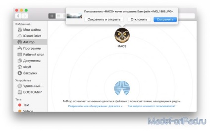 Прехвърляне на файлове между IOS и операционна система х чрез парашутен десант, всички за IPAD