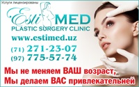 Prima clinică a Academiei Medicale de la Tașkent - Tashkent, Uzbekistan Contacte, adresă, telefon,