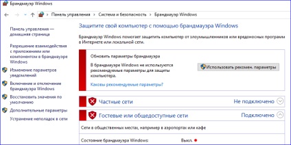 Підключення ккм онлайн до управління торгівлею 10