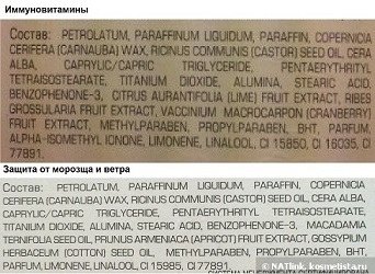 Recenzii post-comparație despre buzele de buze