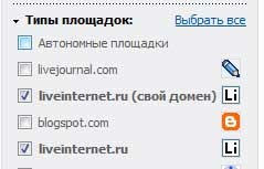 A rotapost (rotapost) linkek helyes beszerzése (rotapost) A rotapost (rotapost) linkek helyes megvásárlása