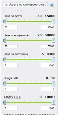 A rotapost (rotapost) linkek helyes beszerzése (rotapost) A rotapost (rotapost) linkek helyes megvásárlása