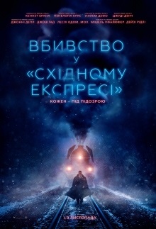 Premii de filme din Rusia - noi filme, premiere noiembrie 2017
