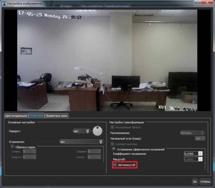 Problema distorsiunii sferice în camerele CCTV