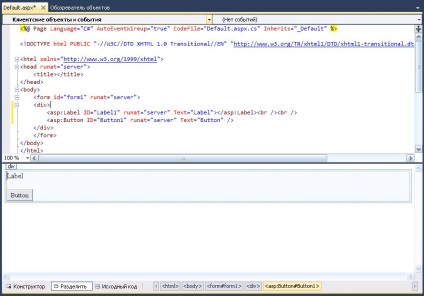 Proiectarea unei pagini web în visualstudio 2010