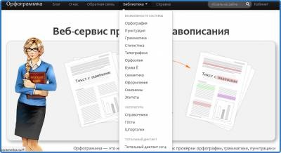 Робота копірайтером - грамотність копірайтера самонавчання