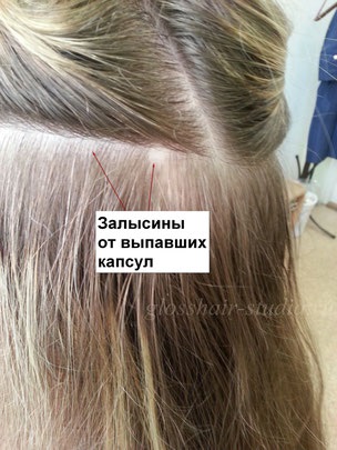 Diferența dintre extensiile de păr pe bandă și capsule