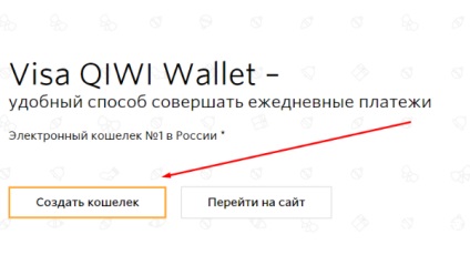 Înregistrați portofel qiwi în Kazahstan