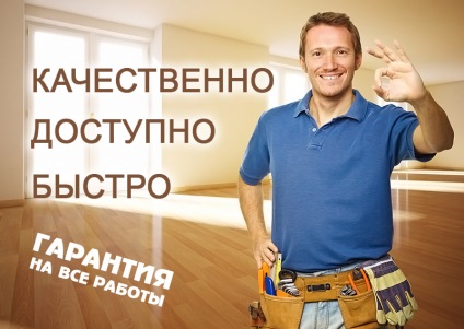Reparatii la cheie in Ulyanovsk apartamente, birouri, case