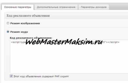 Banner wordpress plugin simplu manager de anunțuri