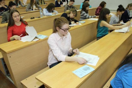 Universitatea de Stat Socio-Economică Saratov