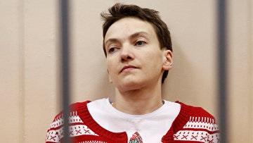 Savchenko este gratuit