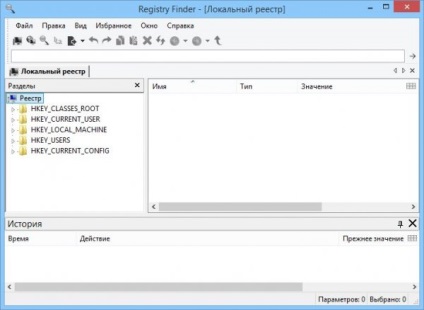 Descărcați registry finder în rusă - ferestre de căutare și registru de registru