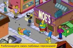 Завантажити the simpsons tapped out