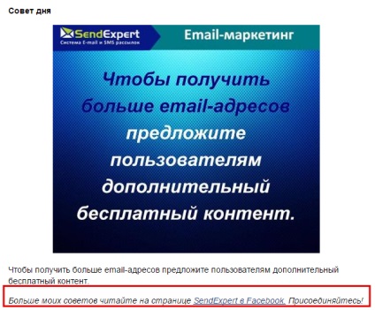 Smm și marketing prin e-mail