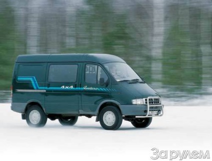 Sable 4x4 sau gaz-27527