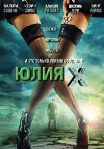 Roommate (2011) - vizionați online