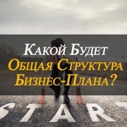 Съвети, които се стремят писатели не бързат да пиша книги бързо