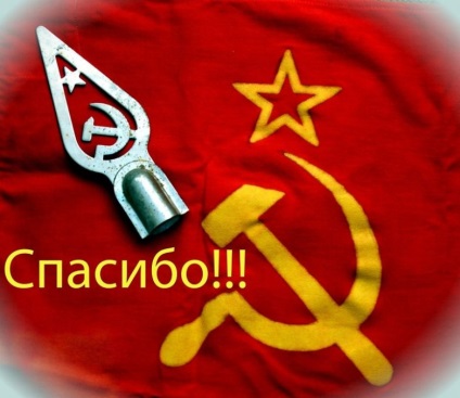Datorită Uniunii Sovietice!