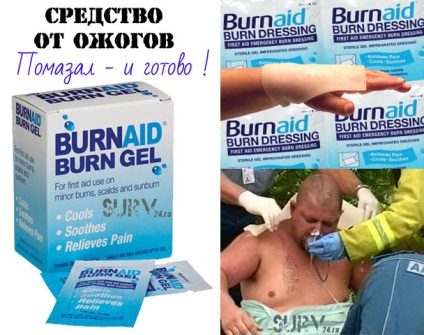 Remediu pentru arsuri - gel anti-ars și bomboane pliate, supraviețui 24 de bloguri