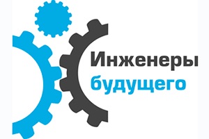 Universități tehnice din Moscova și cele mai populare specialități sau unde să studiezi viitorul