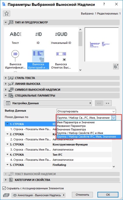 Tehnologia Openbim