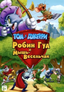 Tom és Jerry A Diótörő története (2007) - néz online