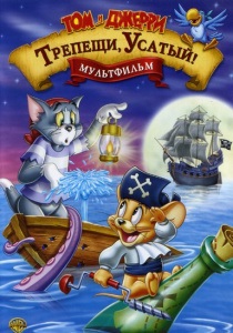 Tom și Jerry Povestea Spărgătorului de Nuci (2007) - vizionați online