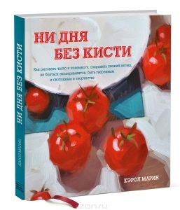 Creativitatea artiștilor pisicii pe perna galbenă - Mark French