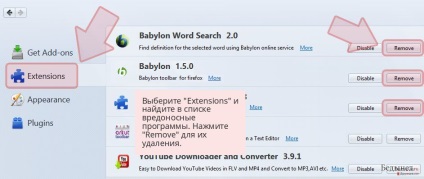 Eliminați anunțurile din optibuy (ghid de eliminare) - actualizat în august 2017