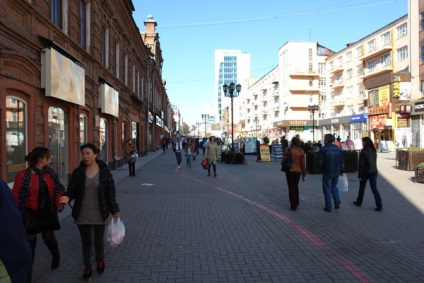 Strada Weiner - Uralul Arbat - Uralul nostru