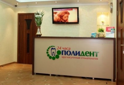 Servicii și prețuri Polonia 24, o rețea de clinici stomatologice, bilet Omsk