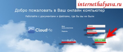 Sistemul de operare cloud virtual (cloud)