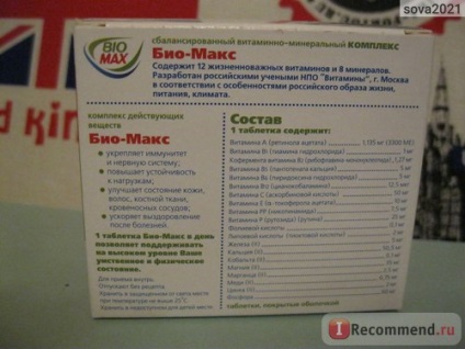 Vitamine farmacie valență complex bio-max multivitamin - 