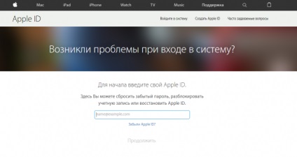 Recuperare parola icloud, restabilire aiklauda