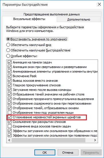 În Windows 10 fonturi neclare cum să remediați acest lucru