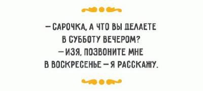 Umor rezidenți din Odessa continuă să râdă oameni cinstiți